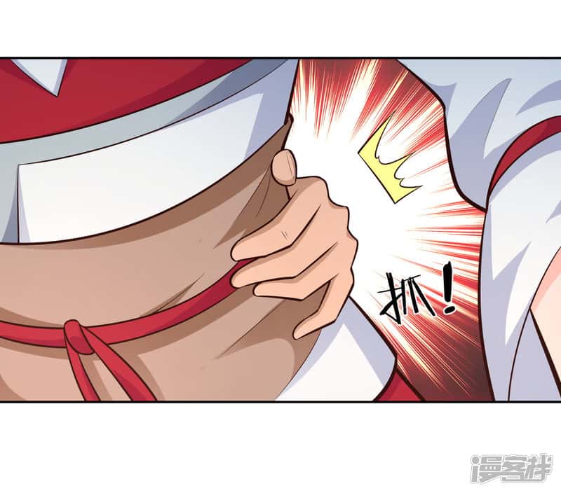 Манга Мастер меча У Лин - Глава 62 Страница 3