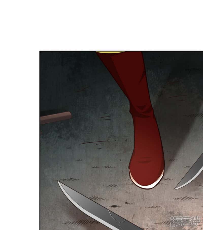 Манга Мастер меча У Лин - Глава 62 Страница 12