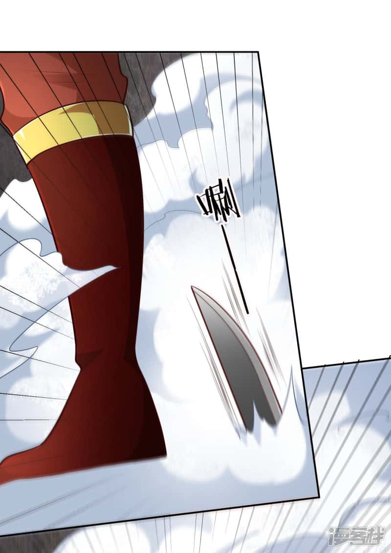 Манга Мастер меча У Лин - Глава 62 Страница 28