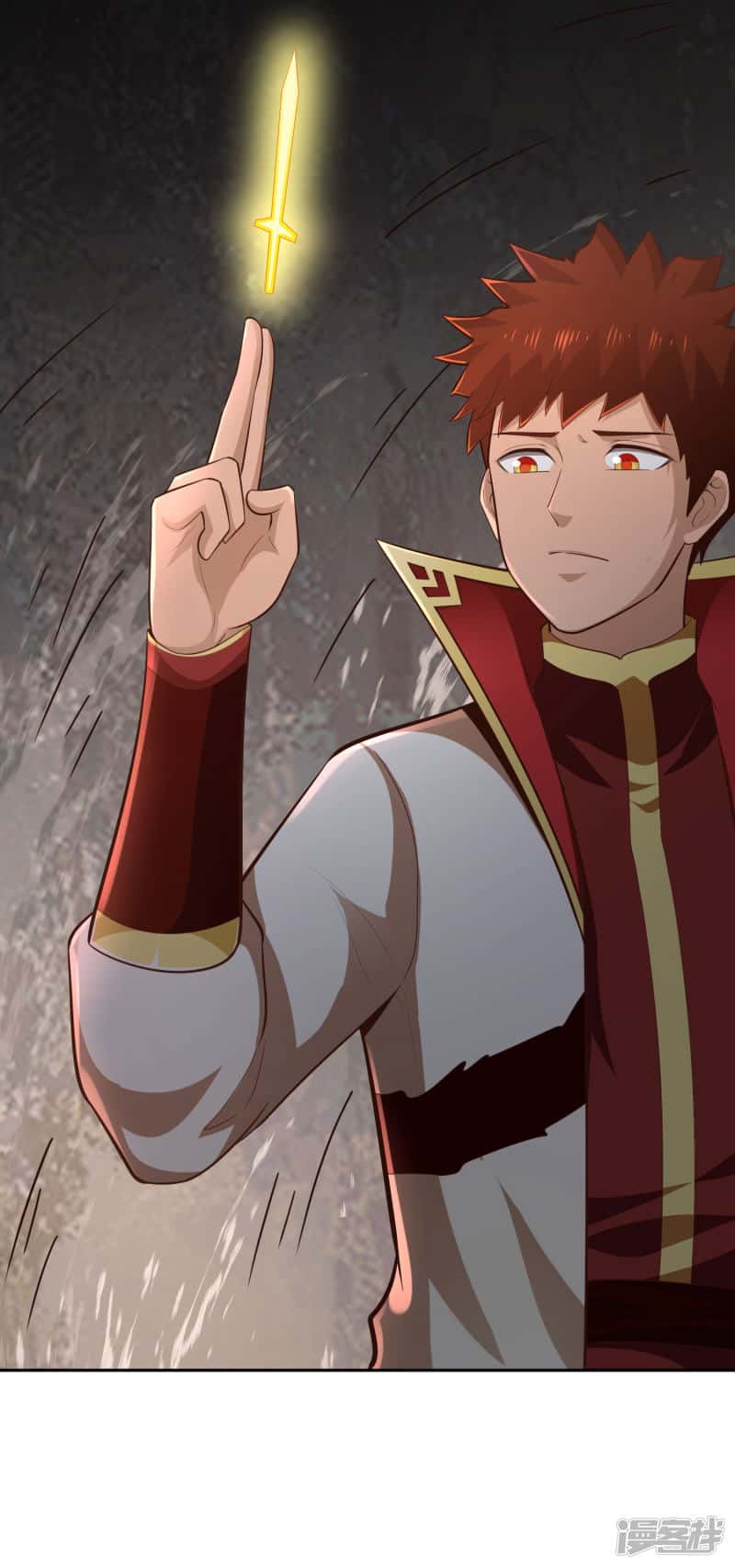 Манга Мастер меча У Лин - Глава 61 Страница 25