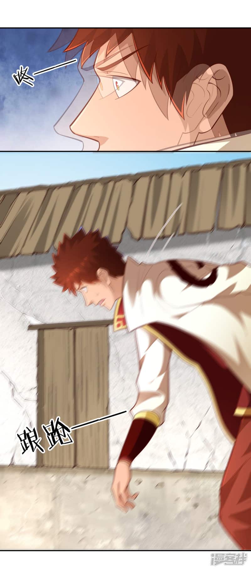 Манга Мастер меча У Лин - Глава 60 Страница 2