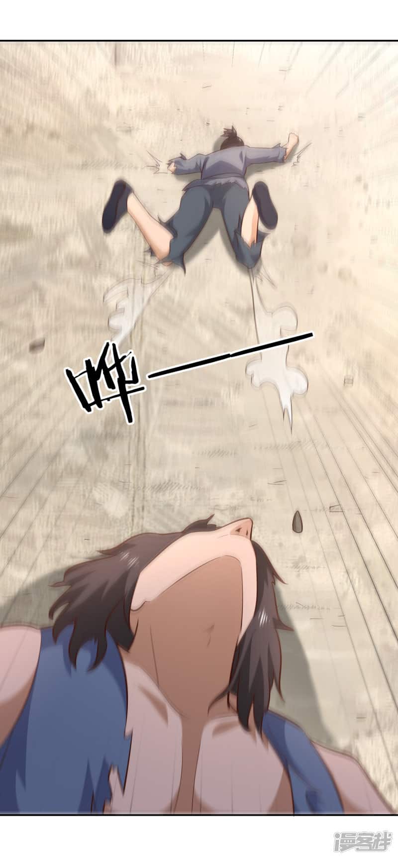 Манга Мастер меча У Лин - Глава 60 Страница 19