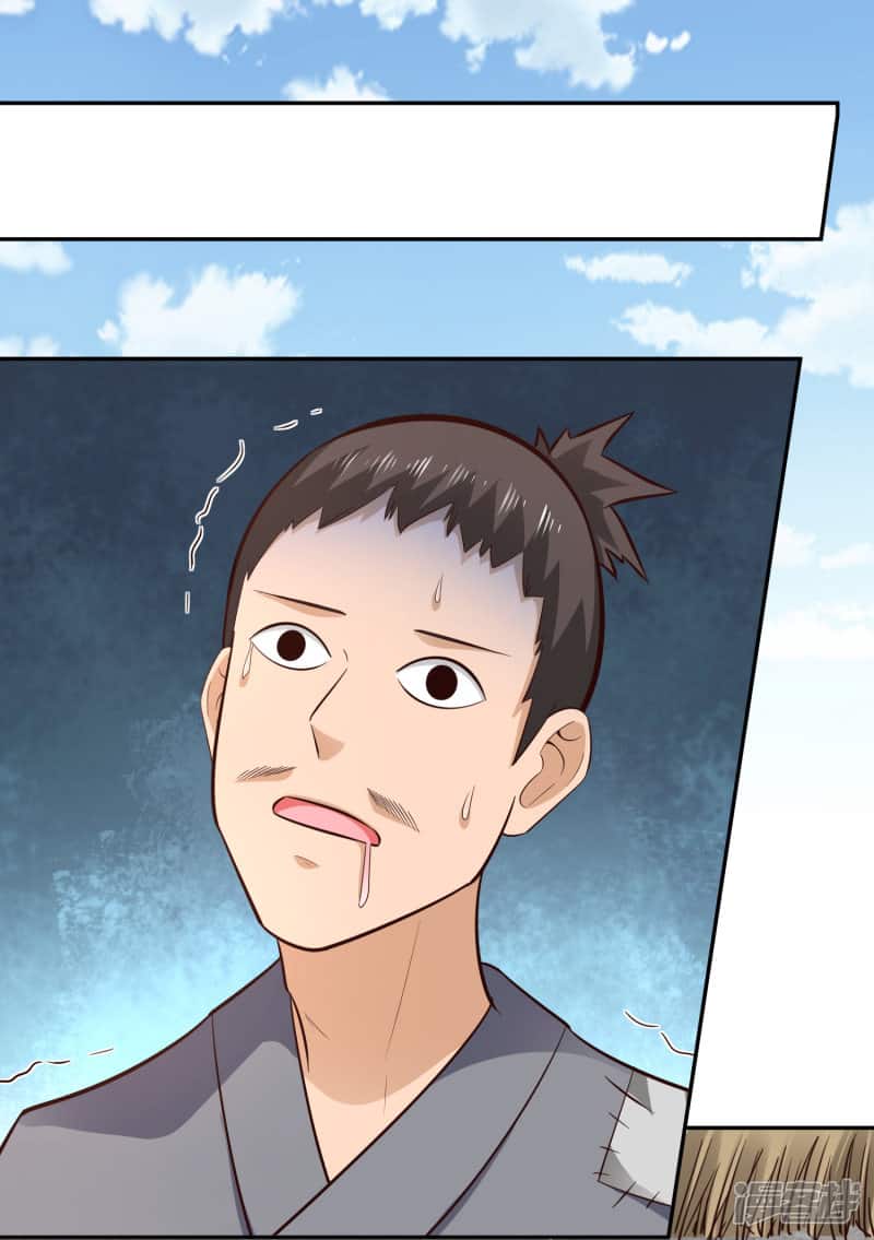 Манга Мастер меча У Лин - Глава 60 Страница 26