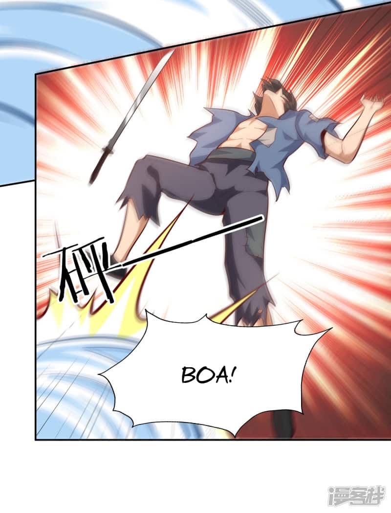 Манга Мастер меча У Лин - Глава 60 Страница 17