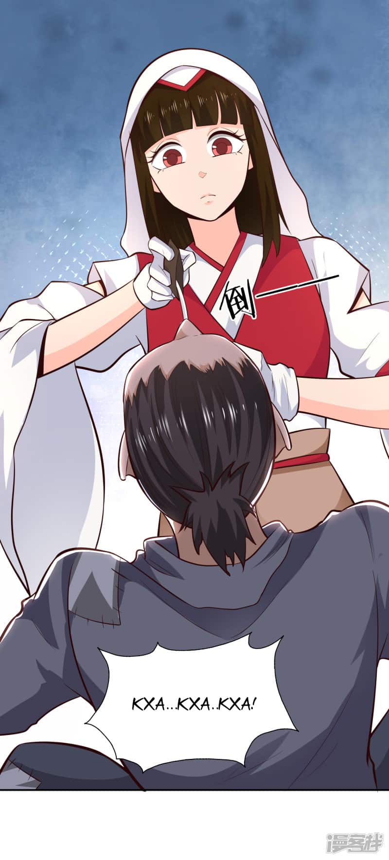 Манга Мастер меча У Лин - Глава 60 Страница 25