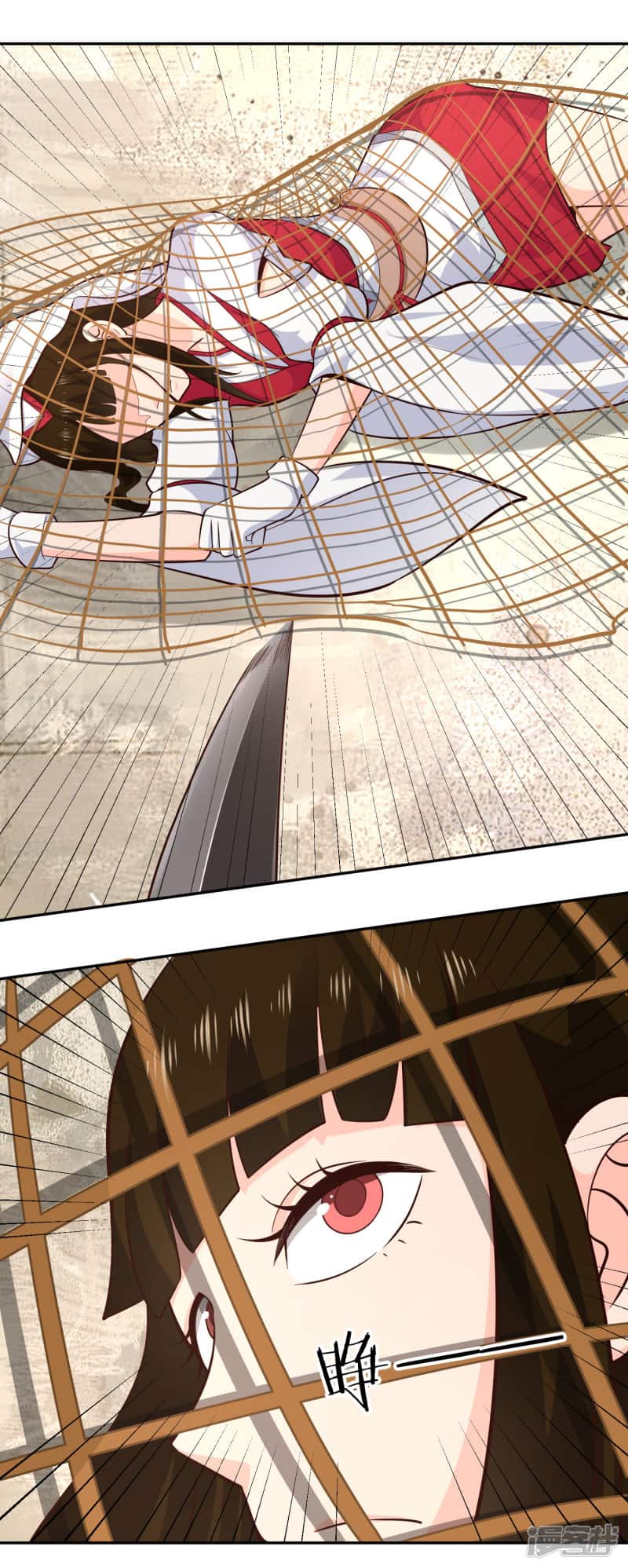 Манга Мастер меча У Лин - Глава 60 Страница 4