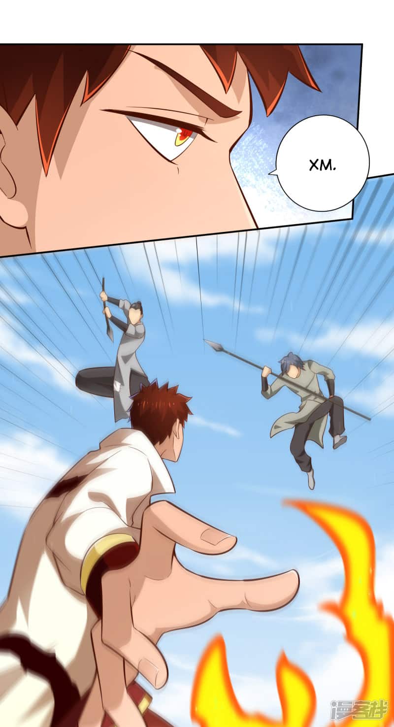 Манга Мастер меча У Лин - Глава 59 Страница 24