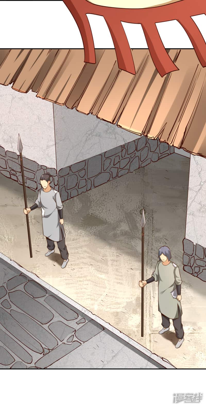 Манга Мастер меча У Лин - Глава 59 Страница 15