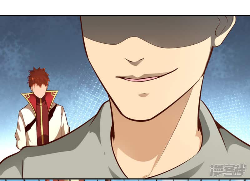 Манга Мастер меча У Лин - Глава 59 Страница 20