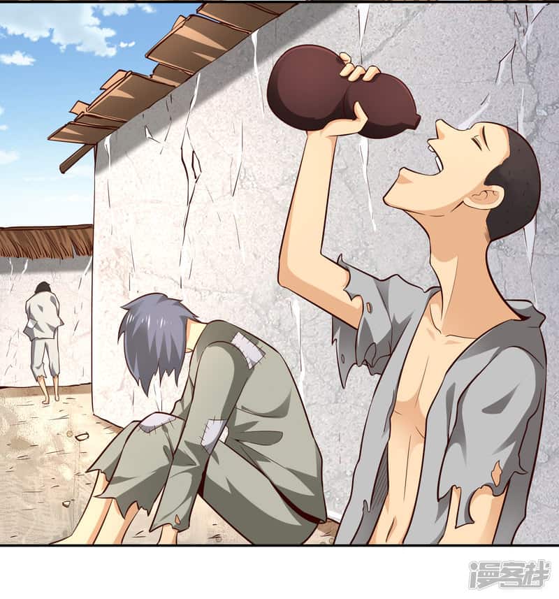 Манга Мастер меча У Лин - Глава 59 Страница 11