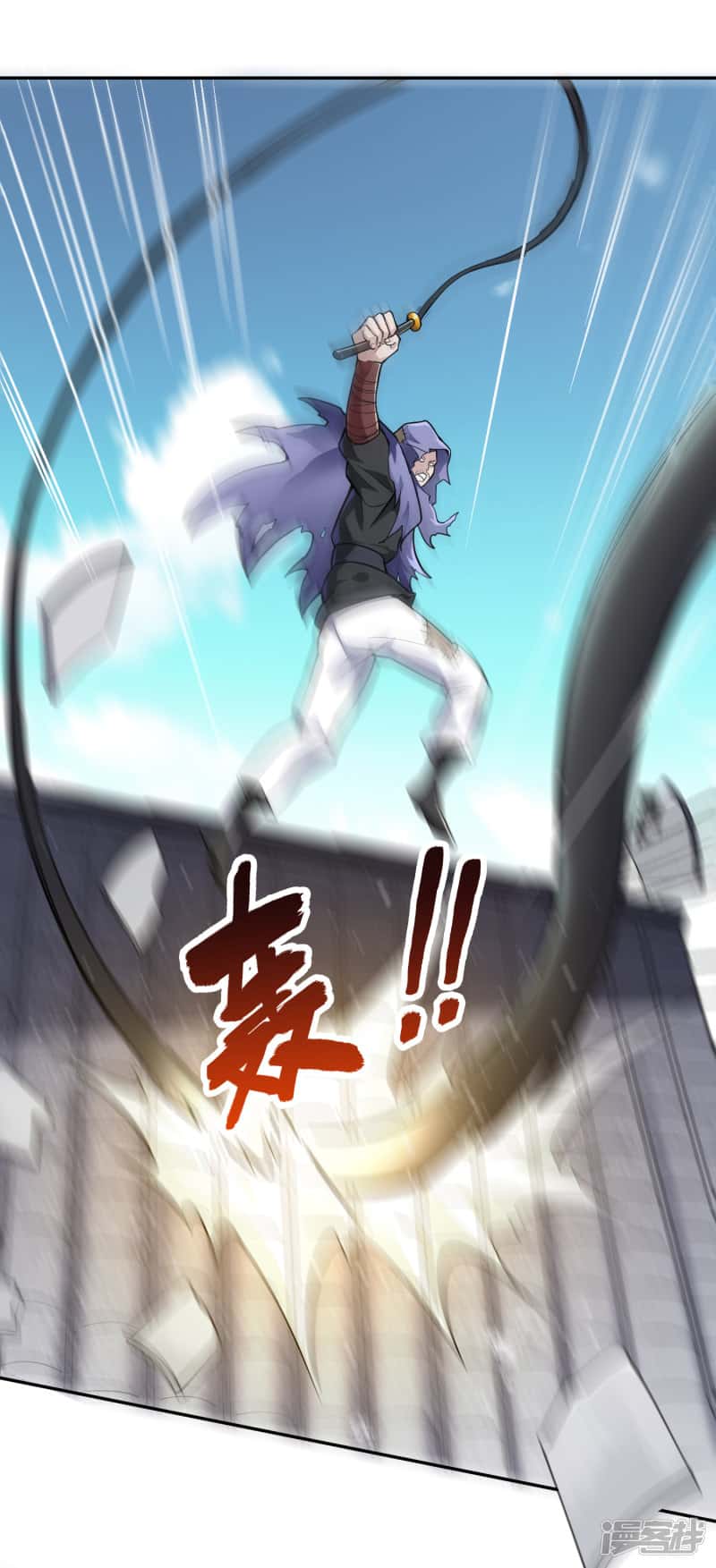 Манга Мастер меча У Лин - Глава 58 Страница 3