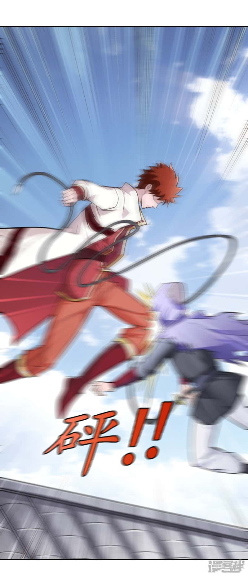 Манга Мастер меча У Лин - Глава 58 Страница 9