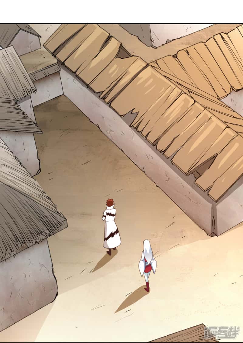 Манга Мастер меча У Лин - Глава 58 Страница 28