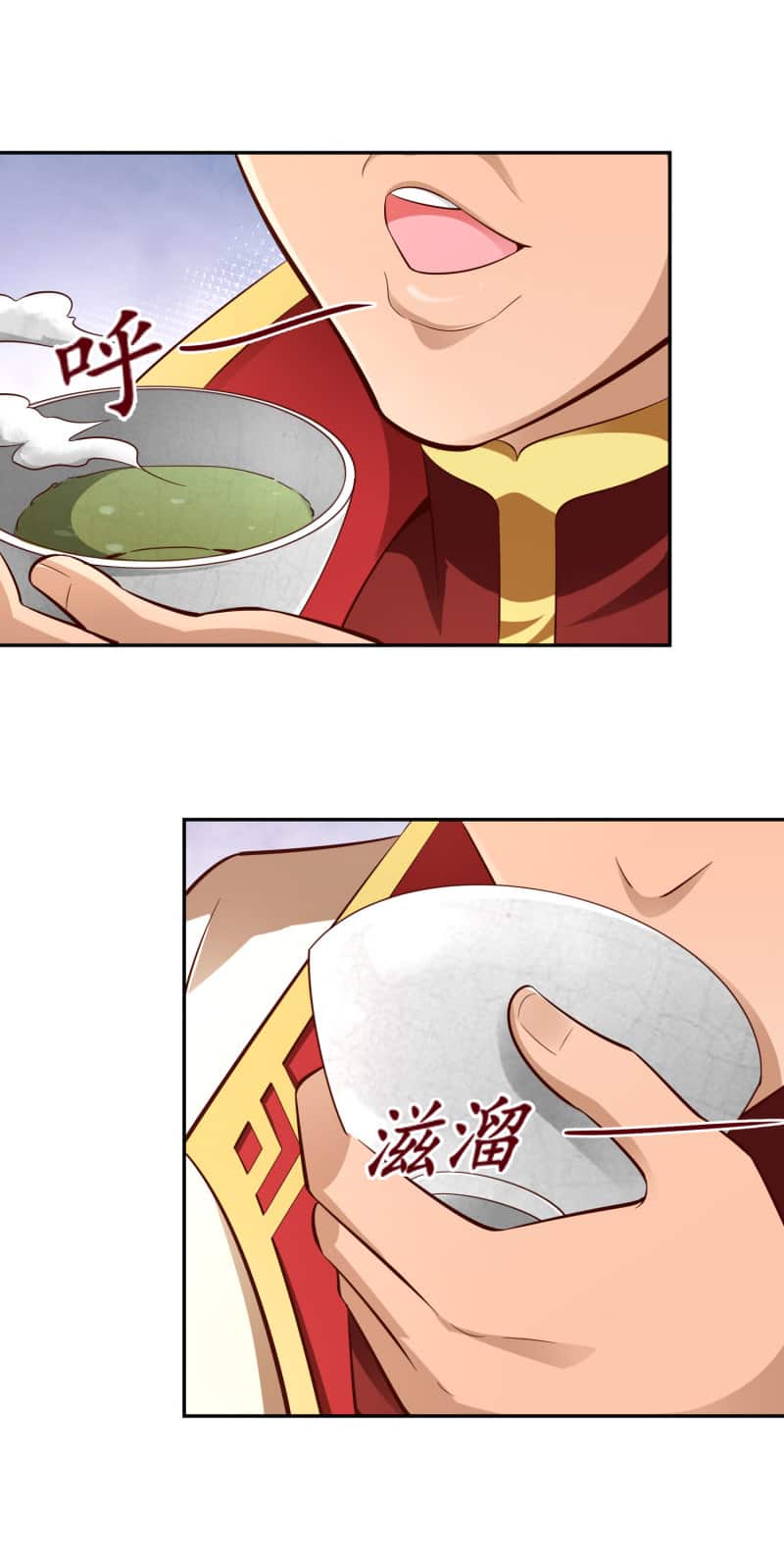 Манга Мастер меча У Лин - Глава 57 Страница 15