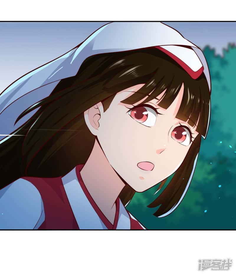 Манга Мастер меча У Лин - Глава 56 Страница 4