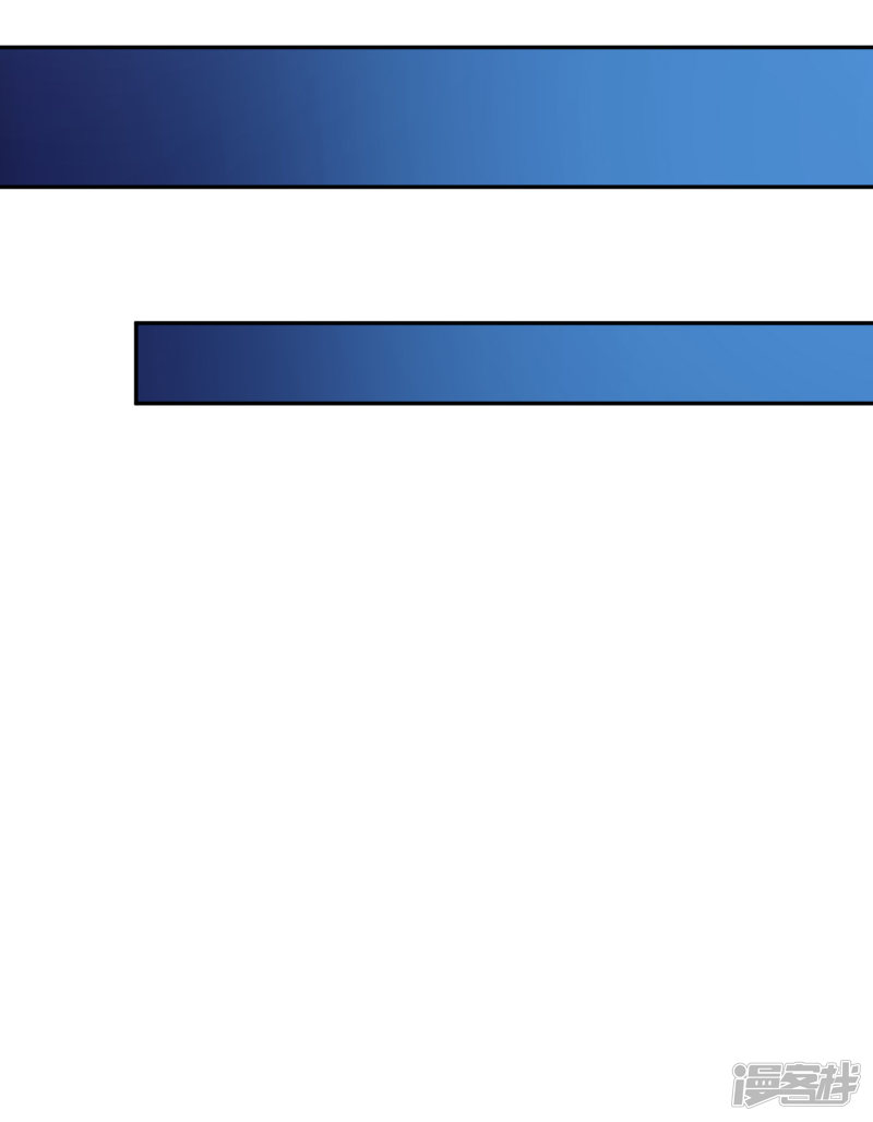 Манга Мастер меча У Лин - Глава 56 Страница 18