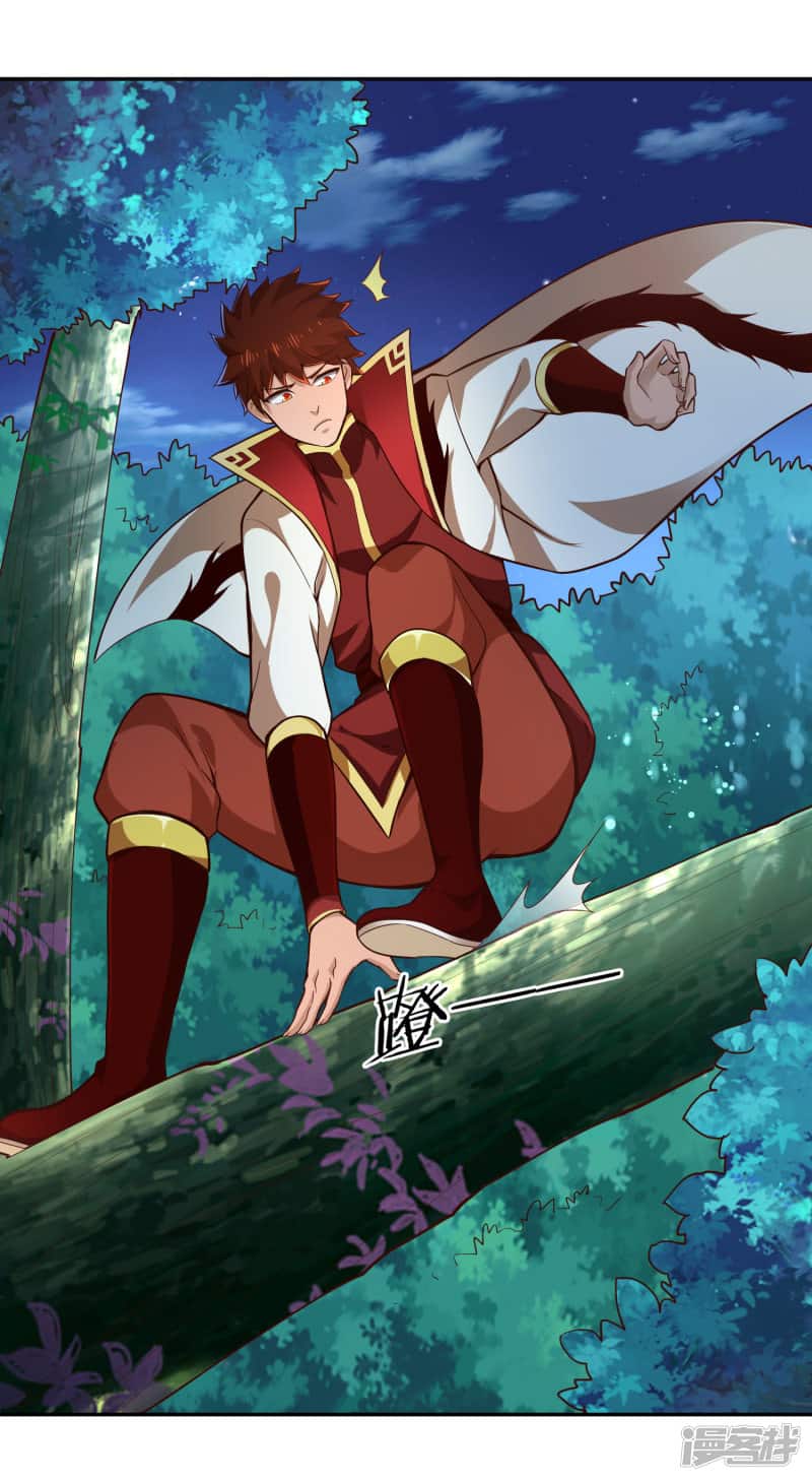 Манга Мастер меча У Лин - Глава 55 Страница 28