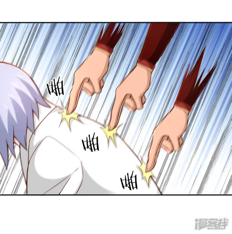 Манга Мастер меча У Лин - Глава 55 Страница 23