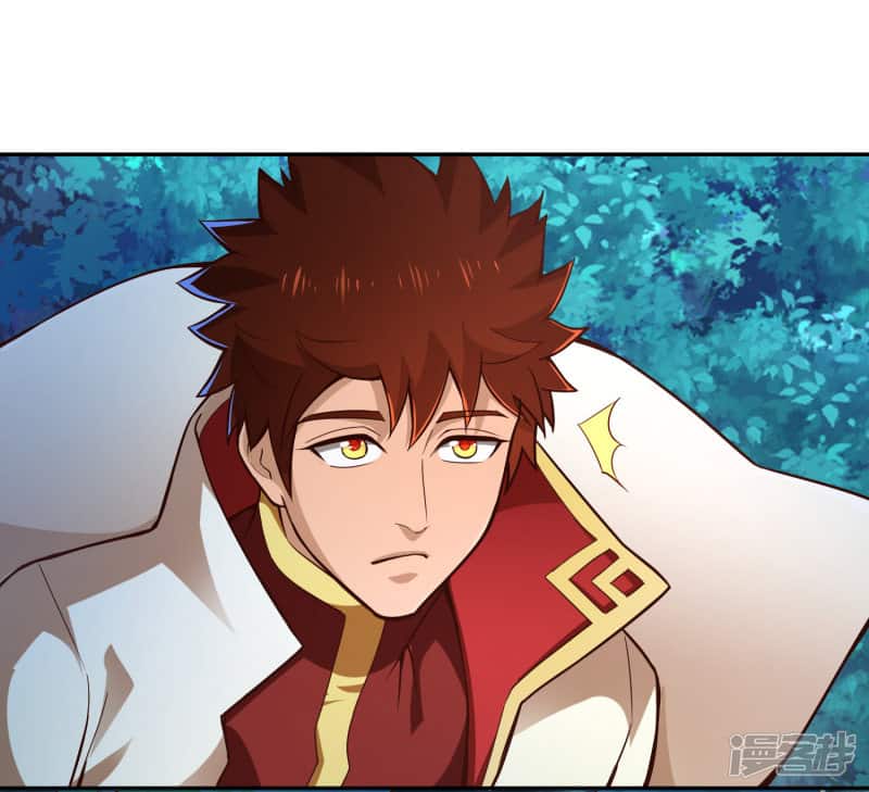 Манга Мастер меча У Лин - Глава 55 Страница 31