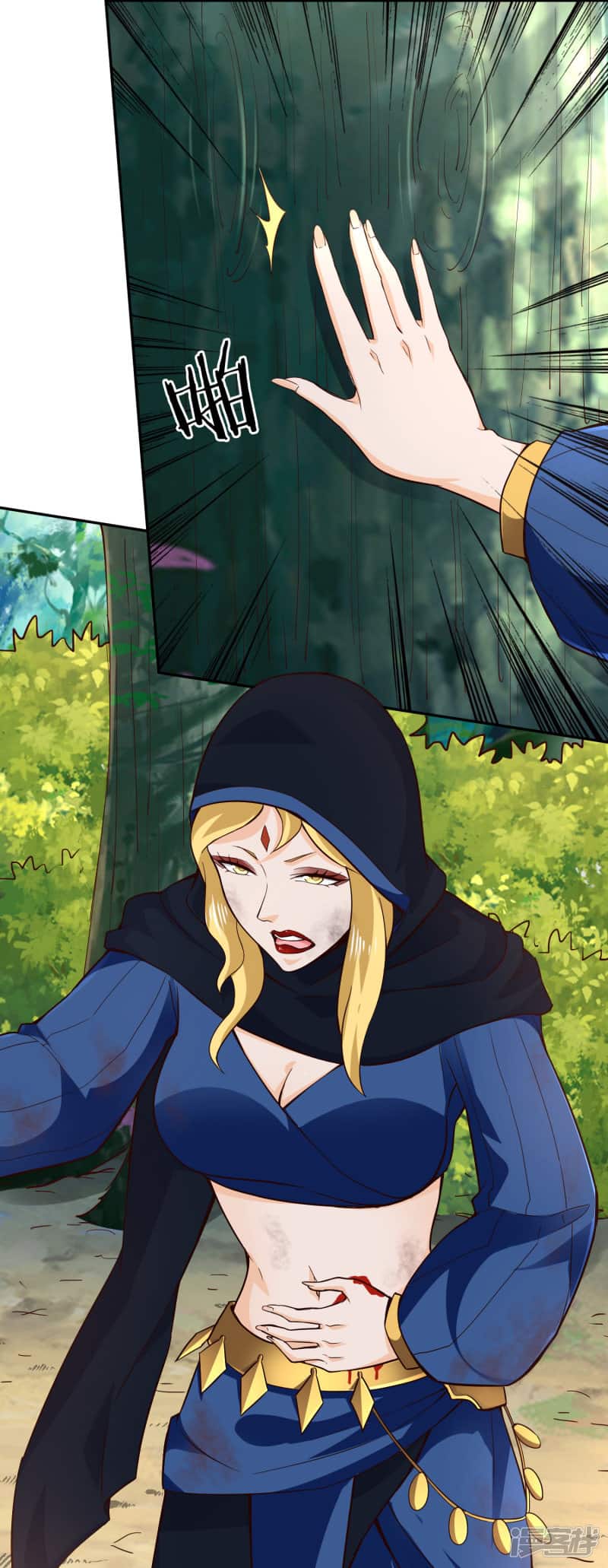 Манга Мастер меча У Лин - Глава 55 Страница 5