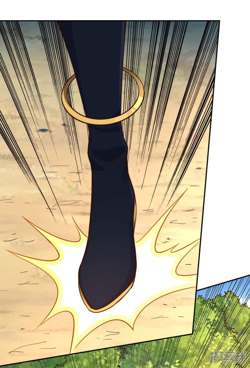 Манга Мастер меча У Лин - Глава 54 Страница 2