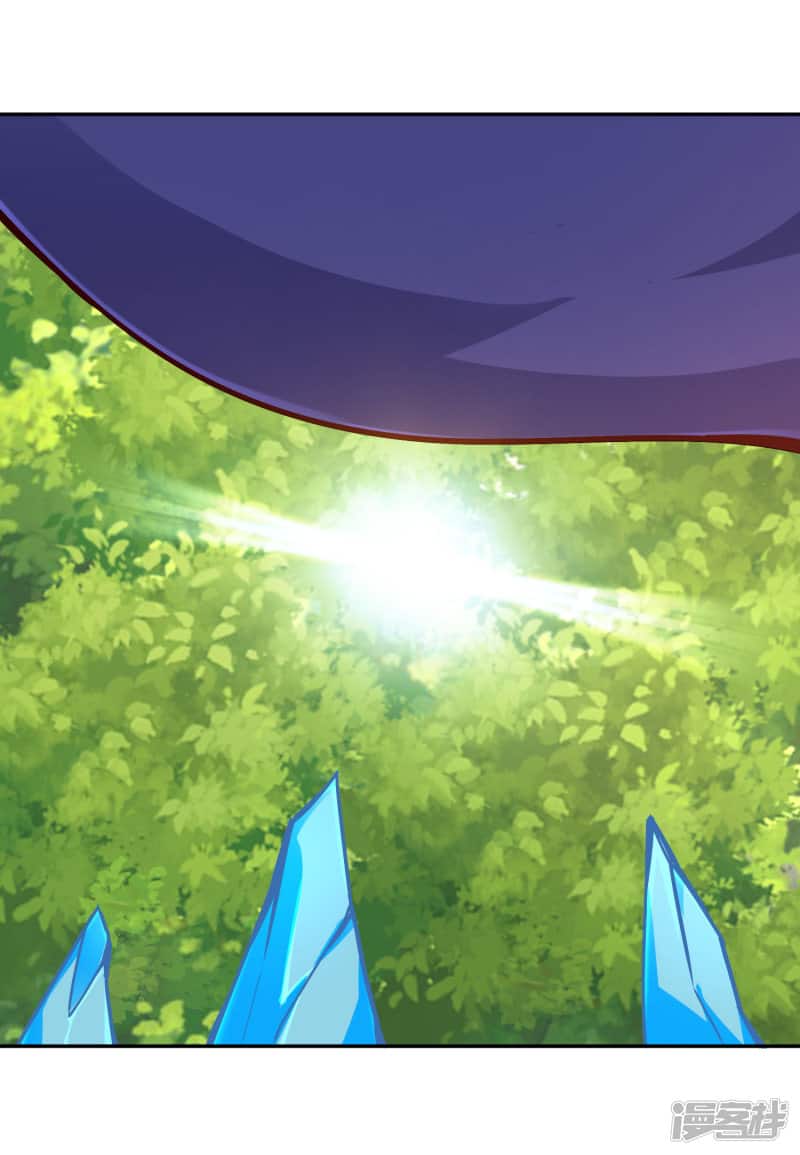 Манга Мастер меча У Лин - Глава 54 Страница 21