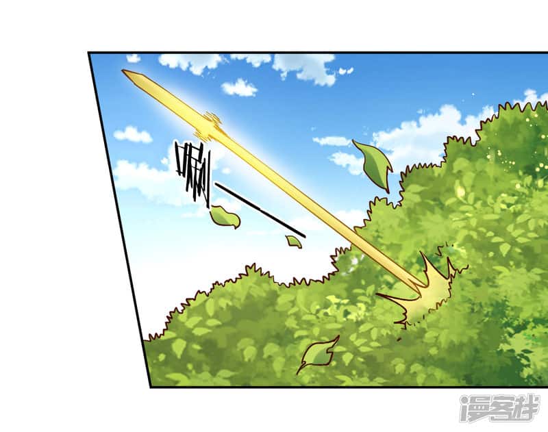 Манга Мастер меча У Лин - Глава 54 Страница 33