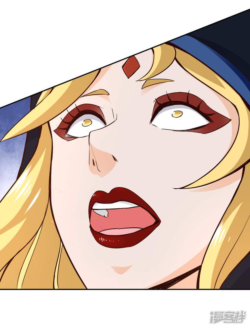 Манга Мастер меча У Лин - Глава 54 Страница 35