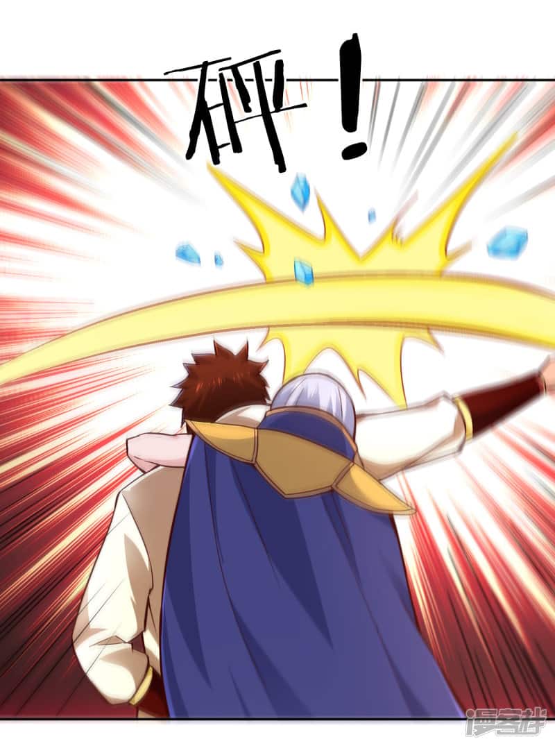 Манга Мастер меча У Лин - Глава 54 Страница 8