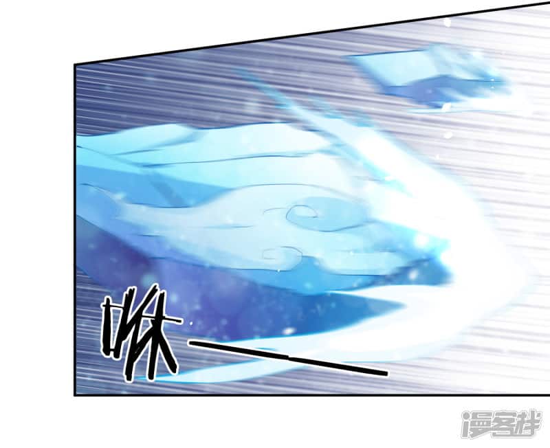 Манга Мастер меча У Лин - Глава 54 Страница 13