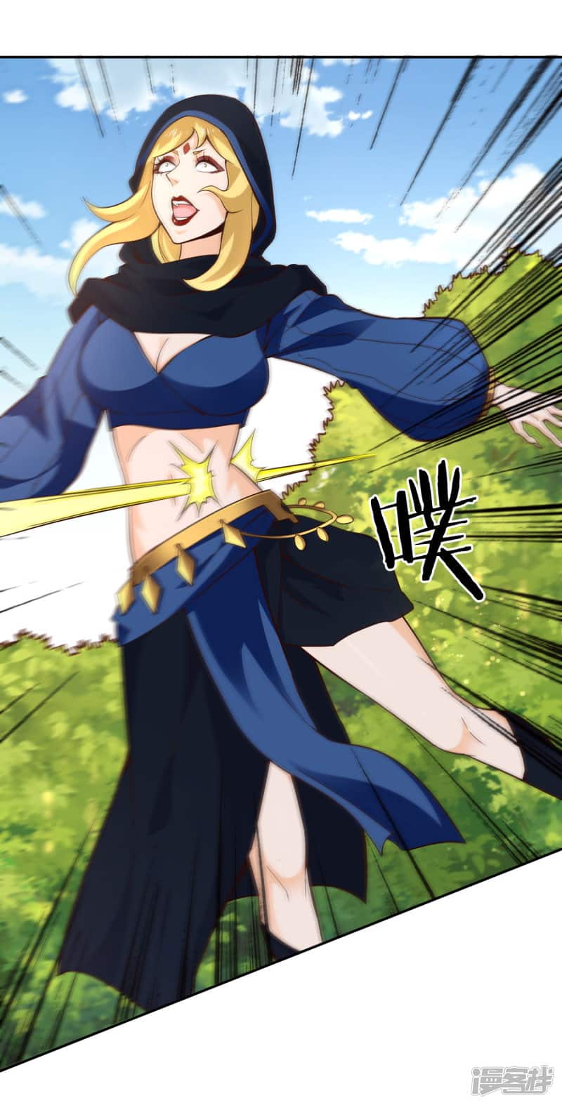 Манга Мастер меча У Лин - Глава 54 Страница 34