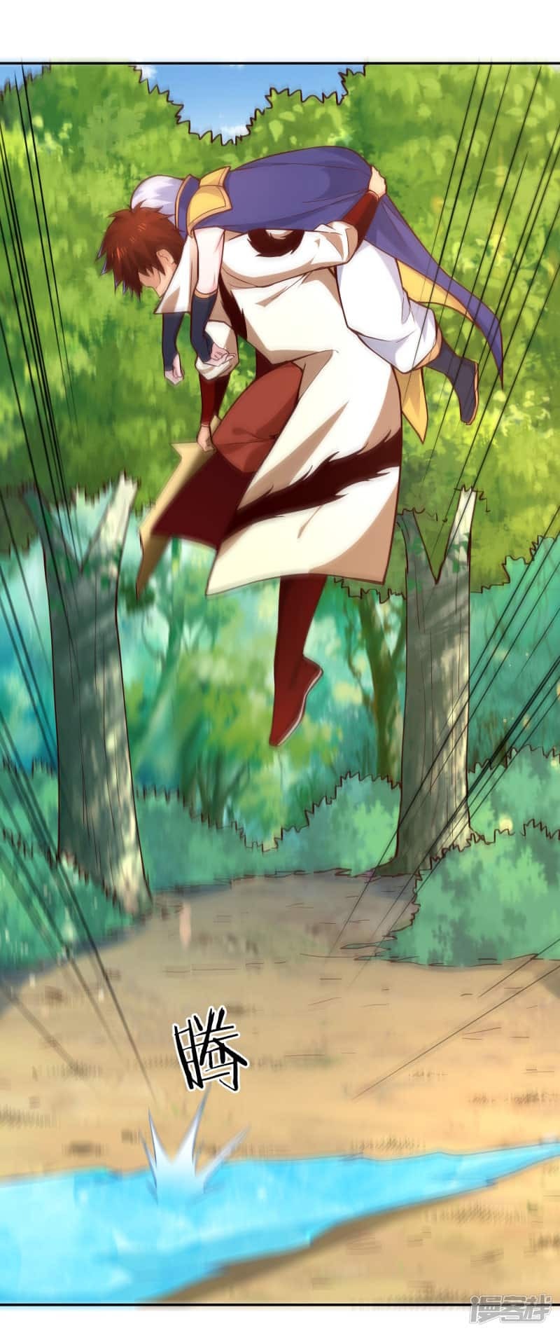 Манга Мастер меча У Лин - Глава 54 Страница 5