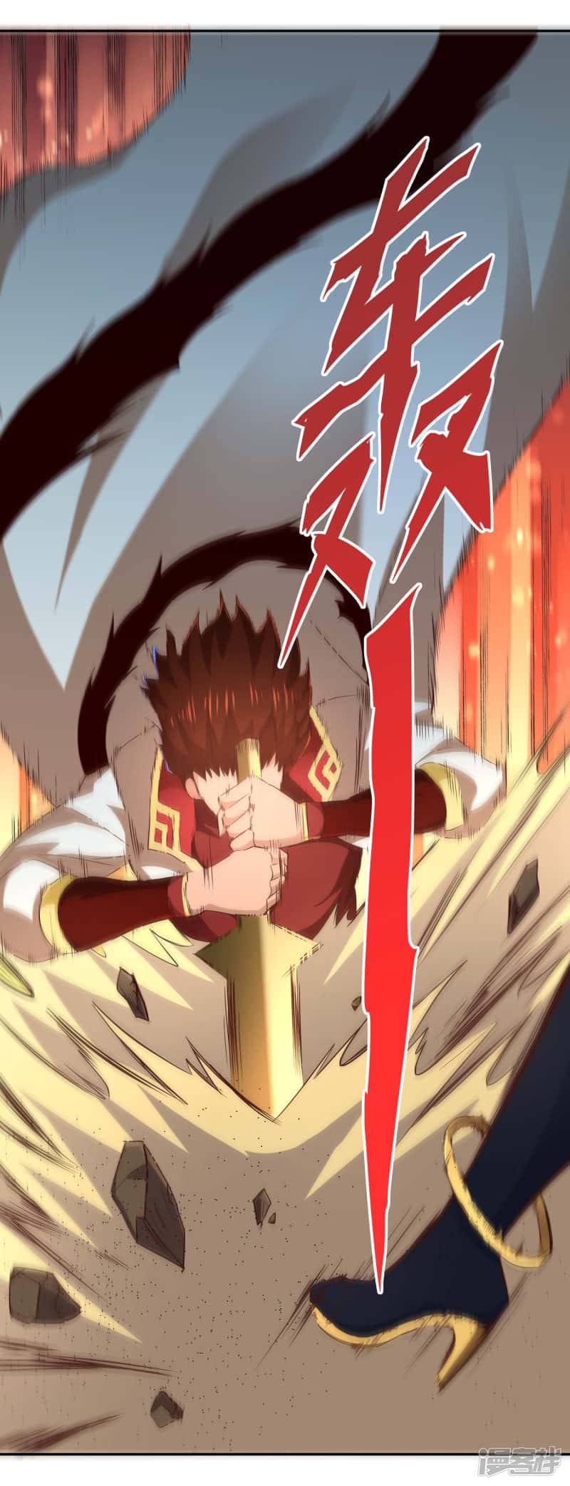 Манга Мастер меча У Лин - Глава 53 Страница 8