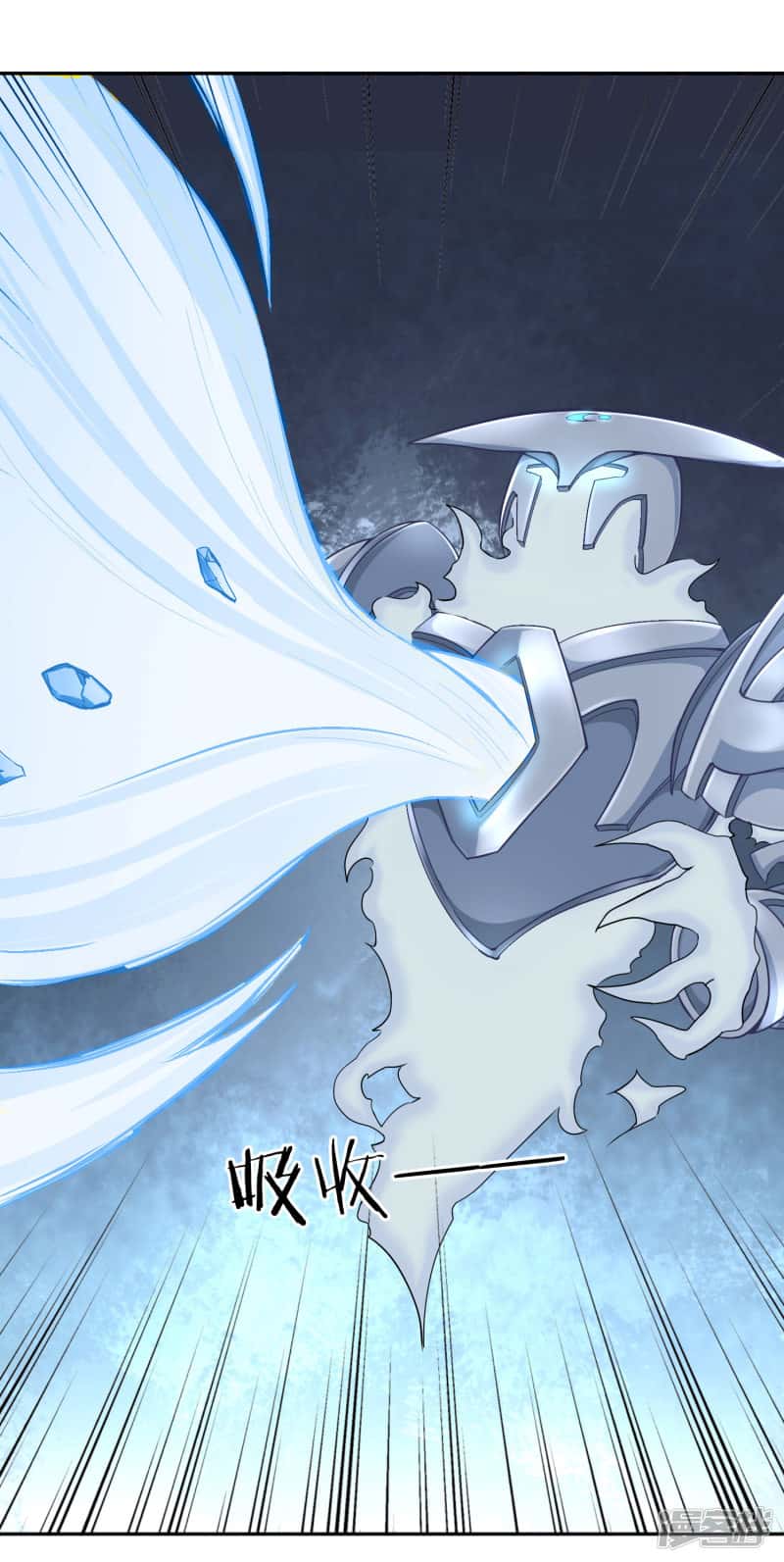 Манга Мастер меча У Лин - Глава 53 Страница 17