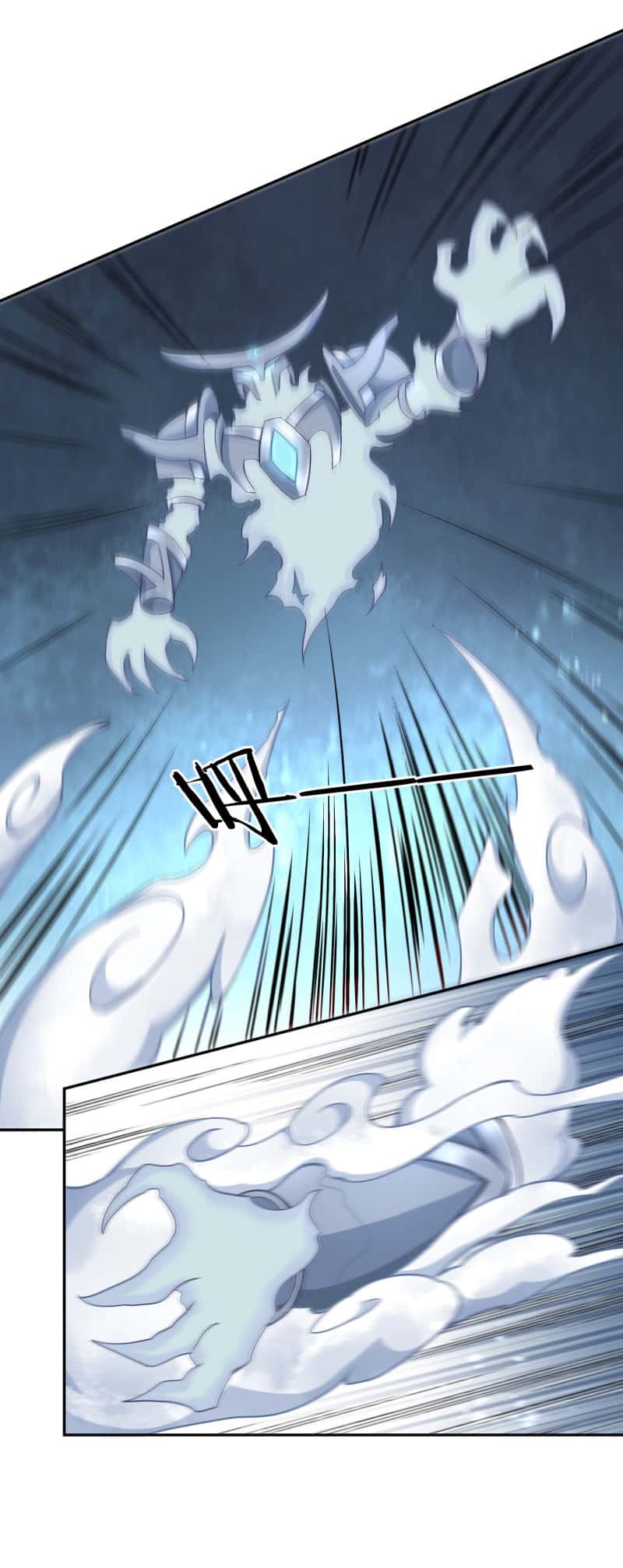 Манга Мастер меча У Лин - Глава 53 Страница 20