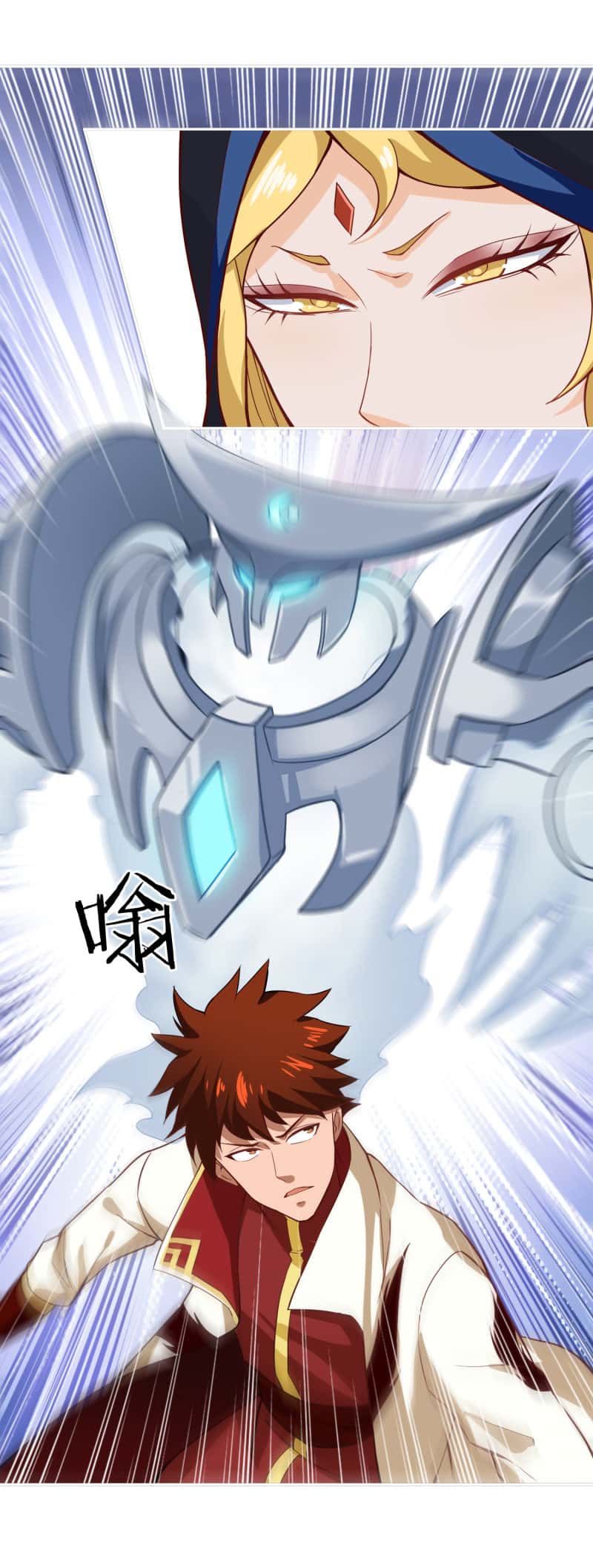 Манга Мастер меча У Лин - Глава 53 Страница 24