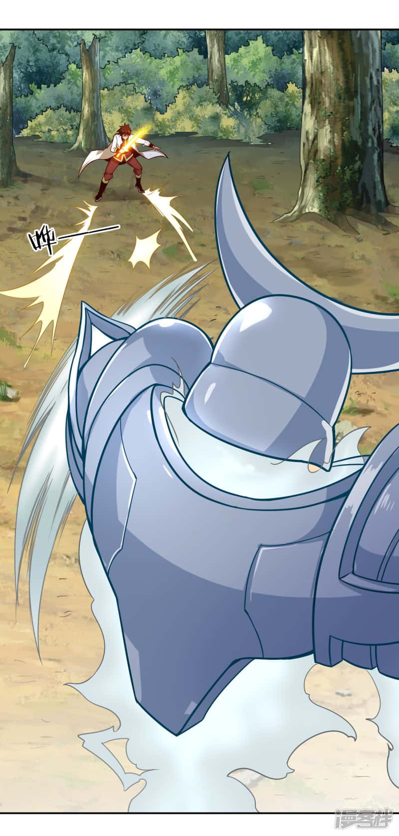 Манга Мастер меча У Лин - Глава 53 Страница 26