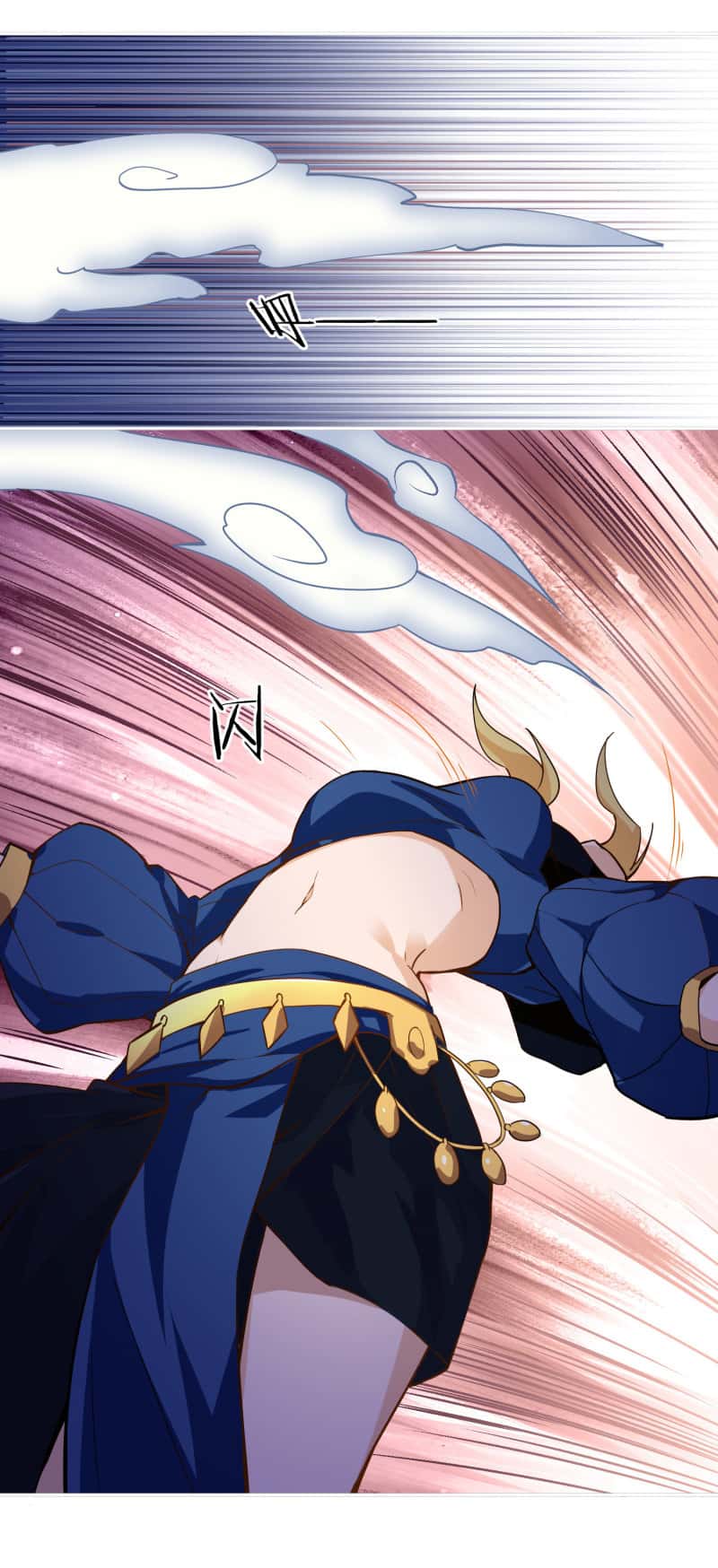 Манга Мастер меча У Лин - Глава 53 Страница 21