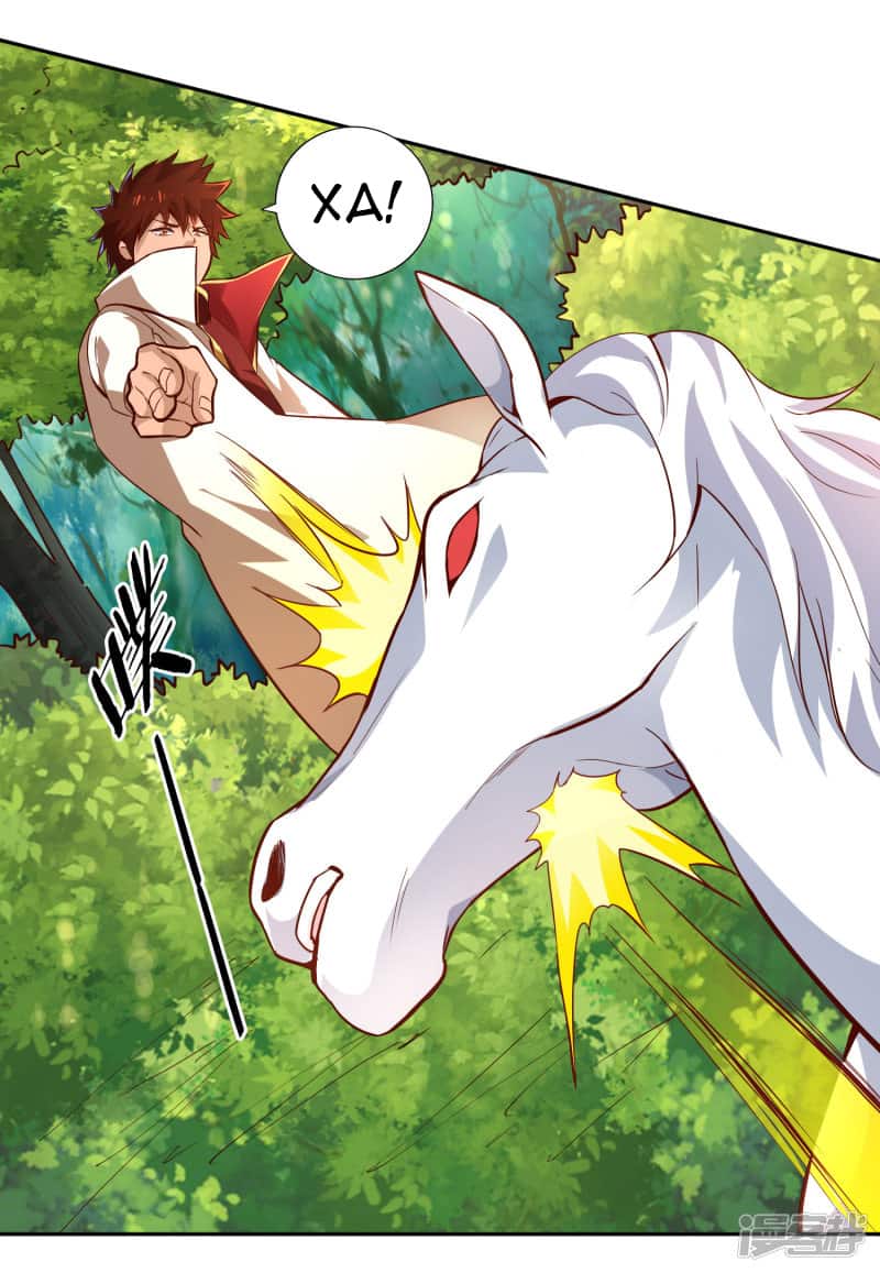 Манга Мастер меча У Лин - Глава 48 Страница 26