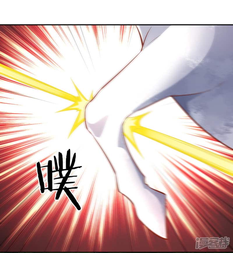 Манга Мастер меча У Лин - Глава 48 Страница 22