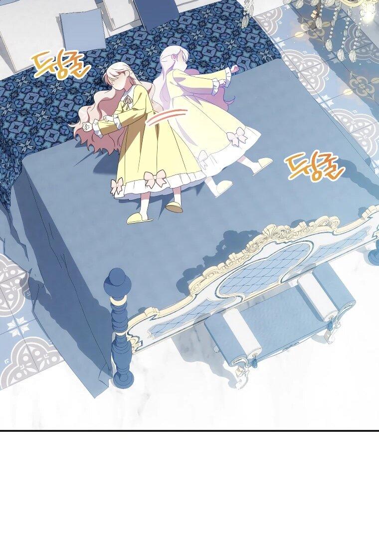 Манга Злая принцесса - Глава 168 Страница 45