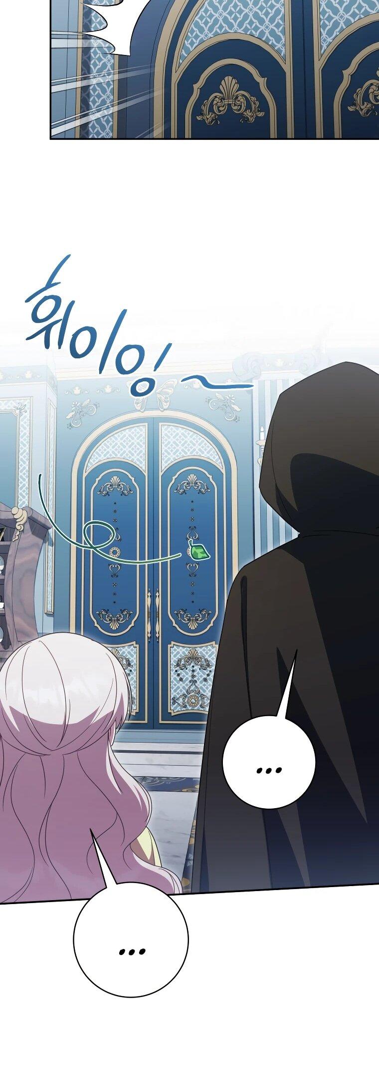 Манга Злая принцесса - Глава 169 Страница 29