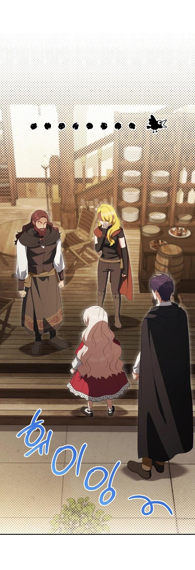 Манга Злая принцесса - Глава 170 Страница 19