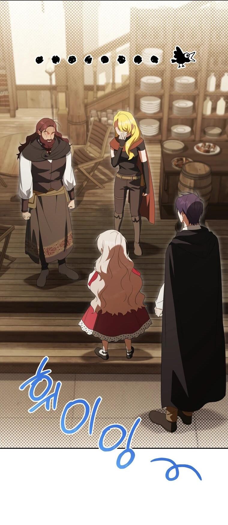 Манга Злая принцесса - Глава 170 Страница 26