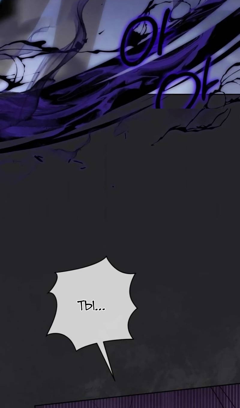 Манга Злая принцесса - Глава 175 Страница 78