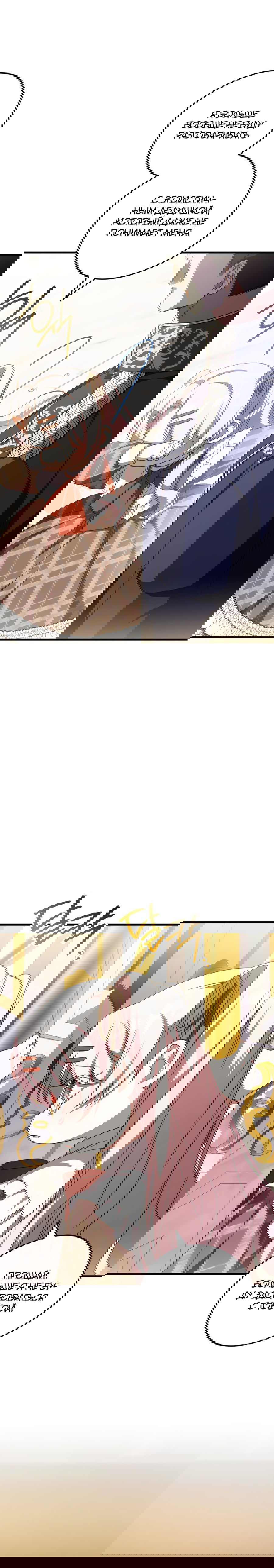 Манга Злая принцесса - Глава 92 Страница 54