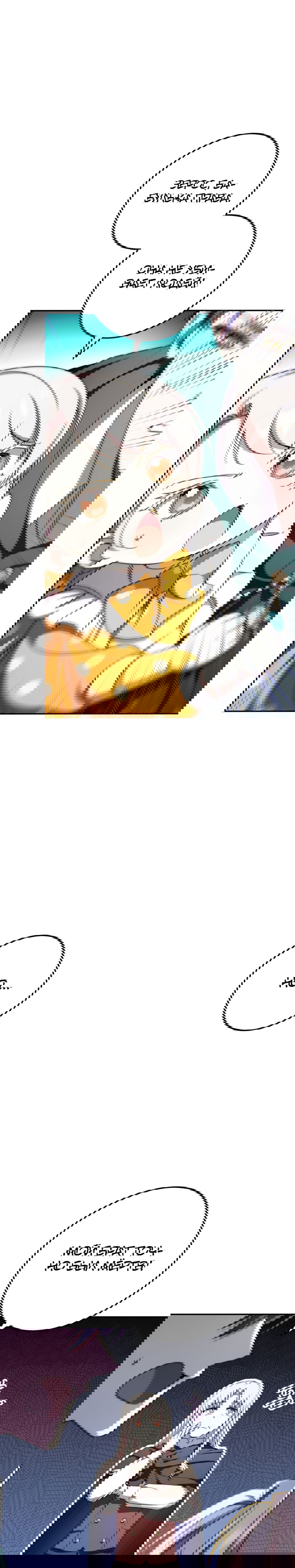 Манга Злая принцесса - Глава 92 Страница 26