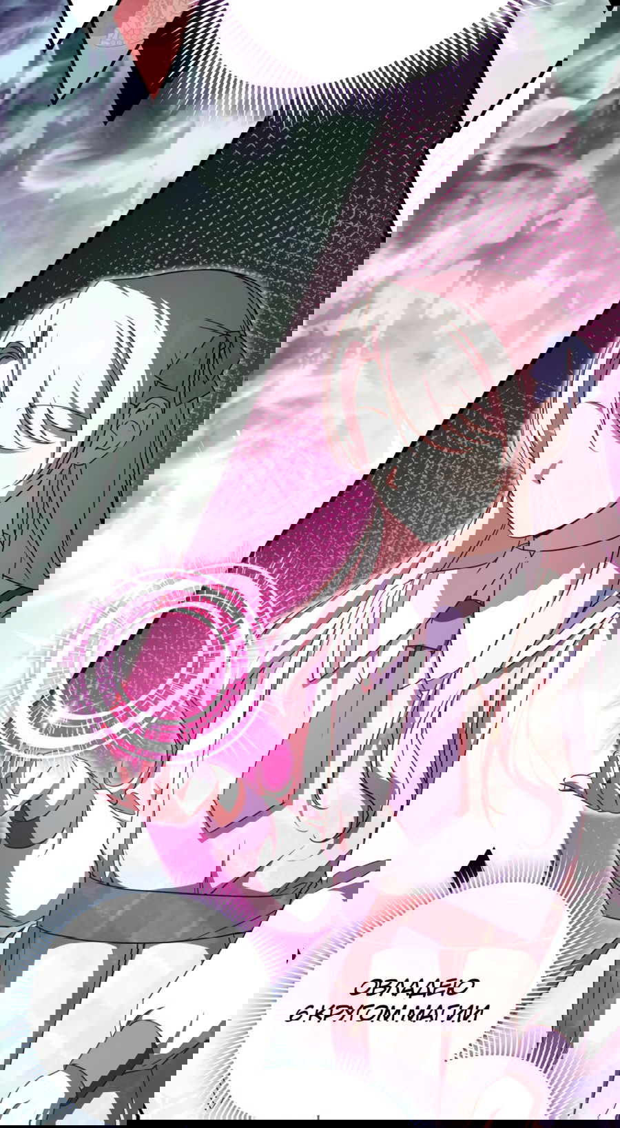 Манга Злая принцесса - Глава 91 Страница 33