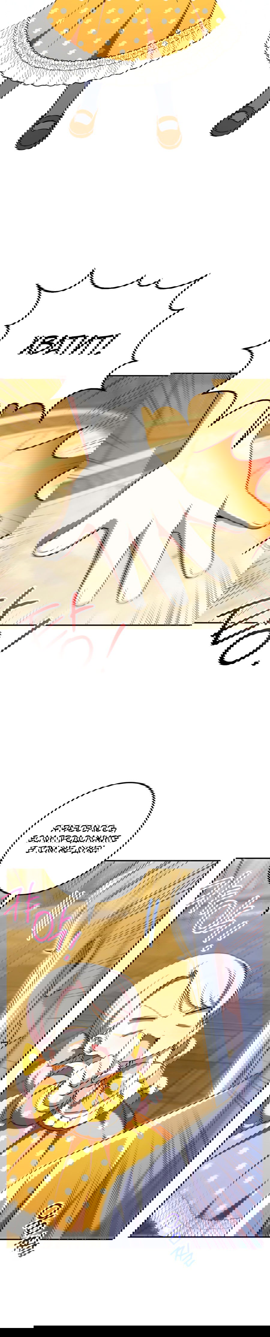 Манга Злая принцесса - Глава 91 Страница 3