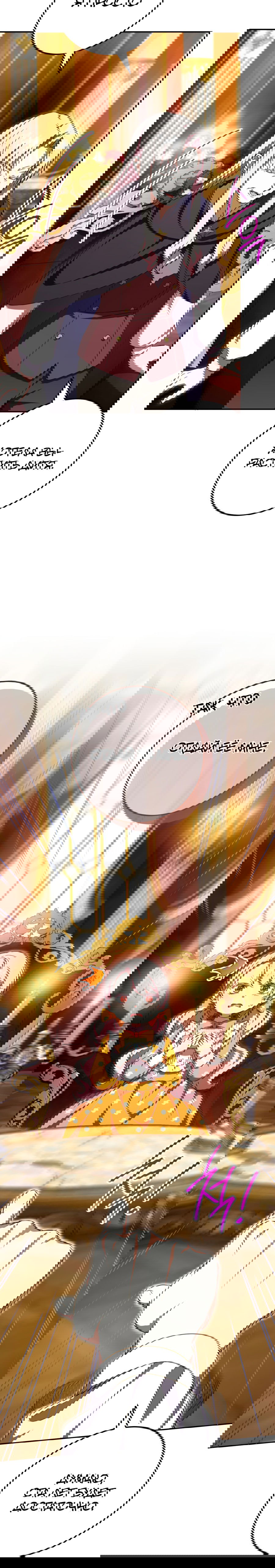 Манга Злая принцесса - Глава 91 Страница 29